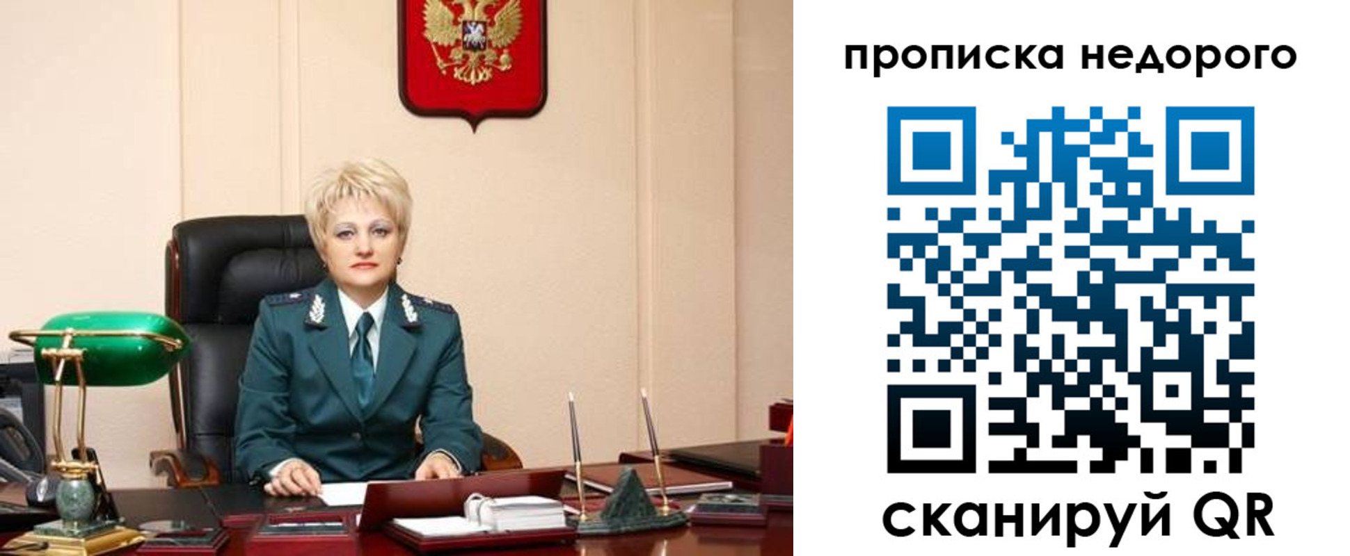 временная регистрация недорого в Богородицке