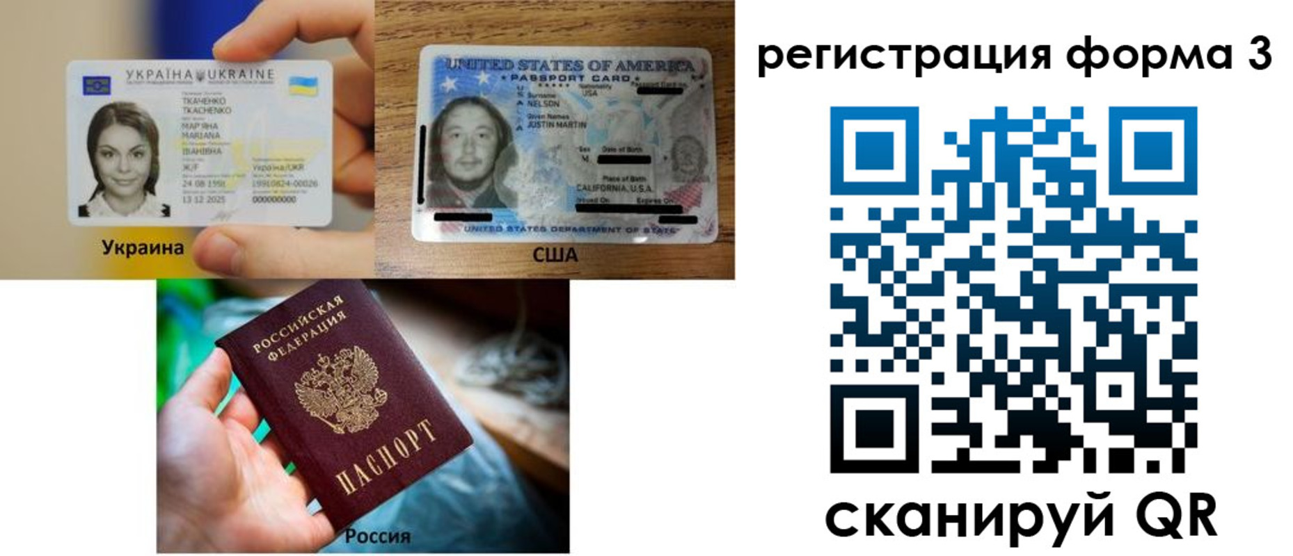 временная регистрация в квартире в Богородицке